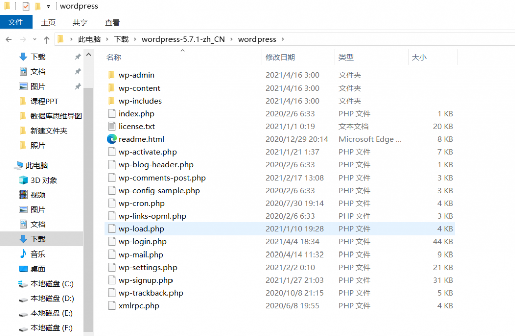 WordPress新手安装及建站分享 https://www.sdwto.com/wp-content/uploads/2021/04/20210419125253633-1024x668.png
