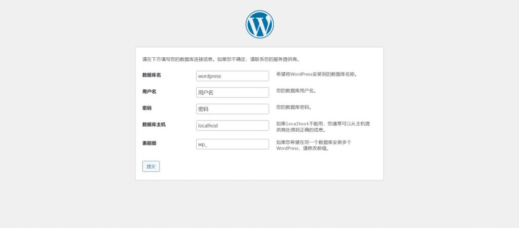 WordPress新手安装及建站分享 https://www.sdwto.com/wp-content/uploads/2021/04/20210419125634590-1024x450.jpeg