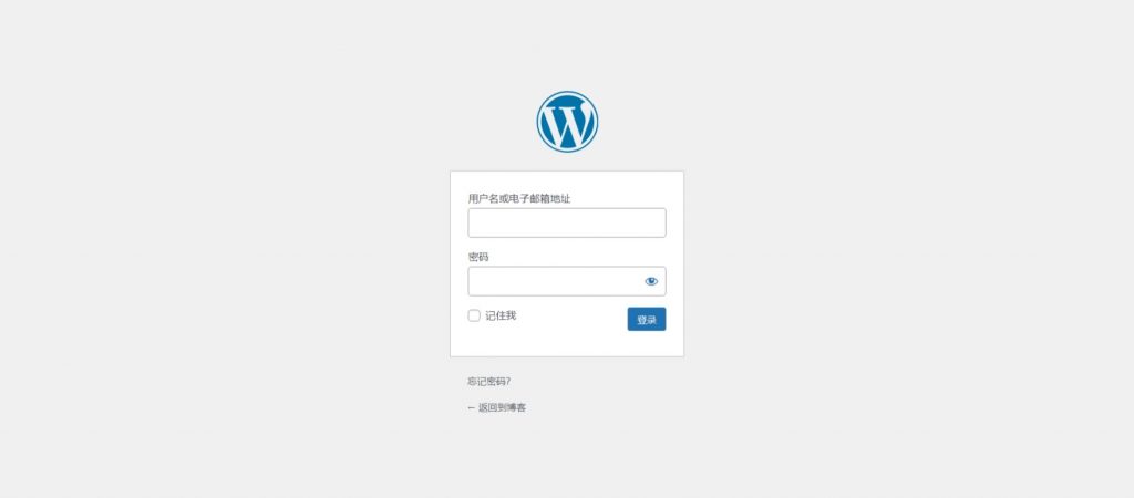 WordPress新手安装及建站分享 https://www.sdwto.com/wp-content/uploads/2021/04/20210419125713702-1024x450.jpeg