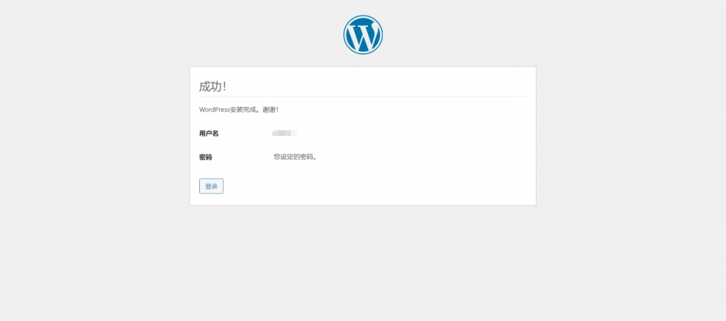 WordPress新手安装及建站分享 https://www.sdwto.com/wp-content/uploads/2021/04/20210419130151157-1024x453.png